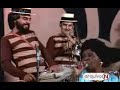 clementina de jesus canta 