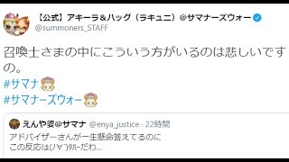 相談9682に関連する動画