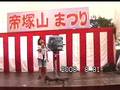 樹里亜 アクアタイムズの虹
