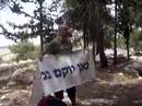אורן חושף את המתנה - שלט בנין מזי
