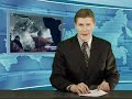 Нападение на платформу Чуай