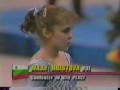 1992 American Cup - 4