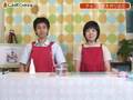 クドールクッキング ーデコレーションケーキを作る-