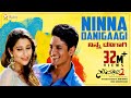 Latest Kannada Songs | Ninna Danigaagi | Savaari 2 Kannada Full Songs | Latest Kannada Songs | Ninna Danigaagi | Savaari 2 Kannada Full Songs |