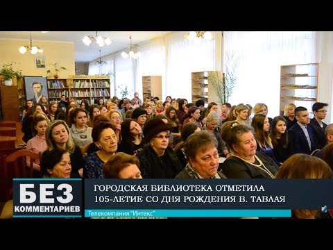 Без комментариев. 11.02.19.