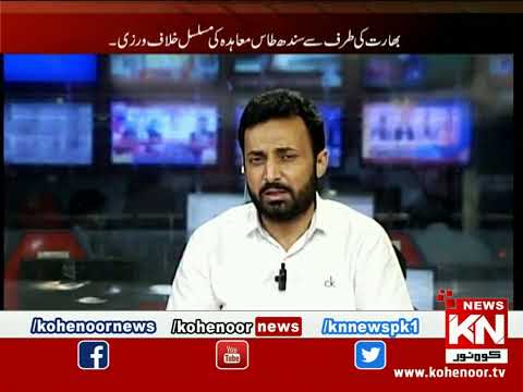 Shiqayat | 10 September 2023 | Kohenoor News Pakistan
