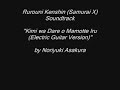 Rurouni Kenshin (Samurai X) Soundtrack 35 Rurouni Kenshin (Samurai X) Soundtrack 35
