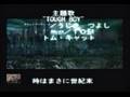 世紀末救世主伝説