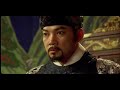 Trailer El Rey y el Payaso - Lee Jun Ki