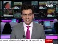 مذيع ليبي مجنون مسلح