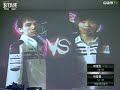 GSI [Group B] Game 2 - Much vs NaDa
