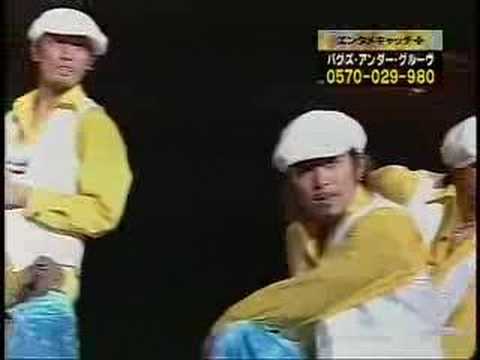 Bugs Under エンタメ