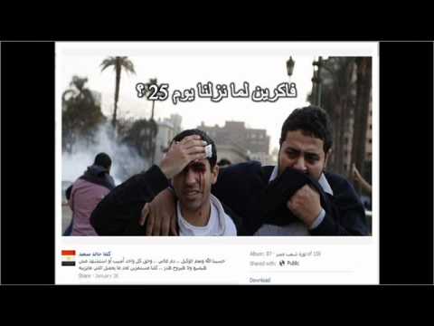 مصريين