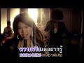 MV Am Fine รักฉันประชดใคร RAK CHAN PRA CHOT KHRAI