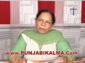  (PrincipalSurinderpalKaurBrar)