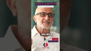 להיות מכור זה גיהינום