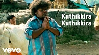 Azhagarsamiyin Kuthirai - Kuthikkira Video  Ilaiya