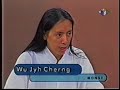 WJC - Yi Jing - Prog. Sem Censura - Parte 1