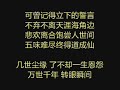 Original Compositions-仙尘 Divine Dust Original Compositions-仙尘 Divine Dust