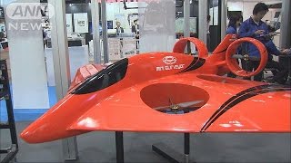 150km/hも 「空の産業革命」国内初ドローン展示会
