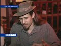 Jason Webley on RTR