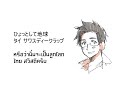 [ヘタリア] 泰さんのまるかいて地球 を歌ってみた