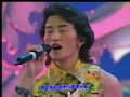 Tibetan Song Yudrug Tsendep