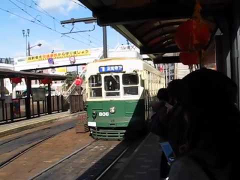速いぞ長崎のチンチン電車