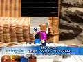 Lego Bo Bice