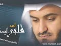 My Favorite Imams (NEW!)