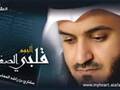 My Favorite Imams (NEW!)