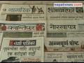 November 27  headlines in Nepali dailies