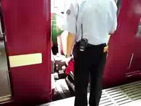 京急連結