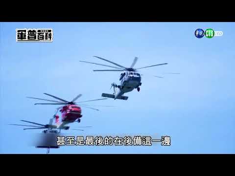 1141106-軍普百科-聊聊國防：114年國防報告書