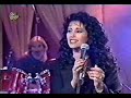 Ofra Haza - You\