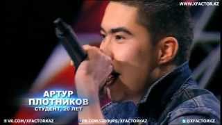 Нажмите для просмотра : S03E03 DIF02 Х-фактор Казахстан 2013
