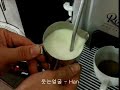 This Latte Art is used  Full Automatic Machine