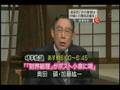 経団連動画1