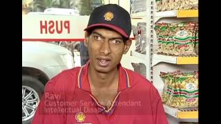 SHELL – बौद्धिक विकलांग और अन्य शेल में