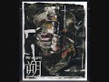 Dir en grey - Machiavellism (+LYRICS)