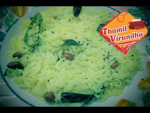 how to do lemon rice
