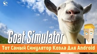 Goat Simulator