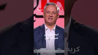 كريم زيدان في ضيافة فيرال