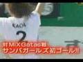お台場冒険王2007