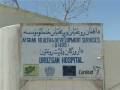 Asadullah Hamdam Governor of Uruzgan Province, South Afghanistan Part 01.wmv