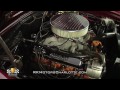 Click here to watch this video 132930 / 1966 Oldsmobile Cutlass 442
