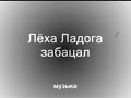 угарные ценники