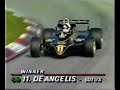 formula one  austria 1982 at österreichring : last 5 laps