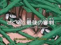 amv within temptation pale