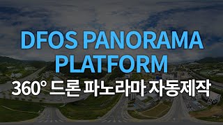 video thumbnail DFOS Panorama Platform youtube